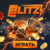 Казино Blitz - популярное онлайн казино